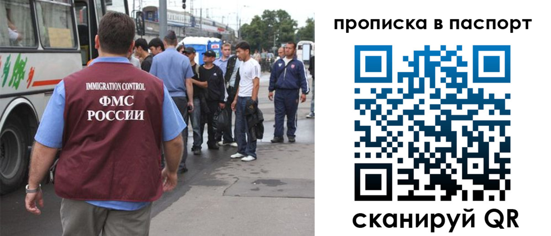 временная регистрация адрес в Оренбурге