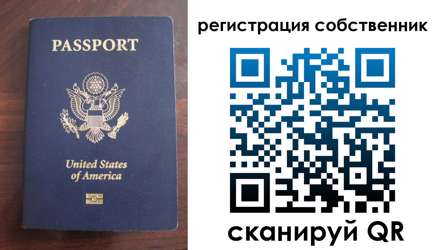 прописка для военкомата в Оренбурге