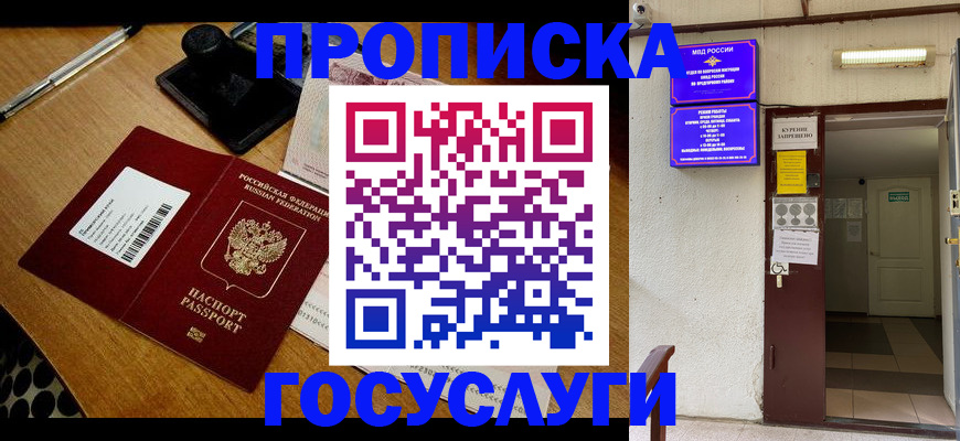 найти адрес прописки в Оренбурге