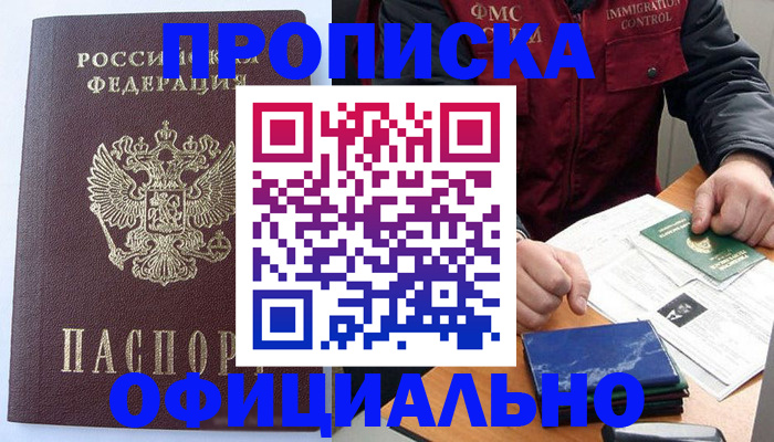 регистрация для дет. сада в Оренбурге