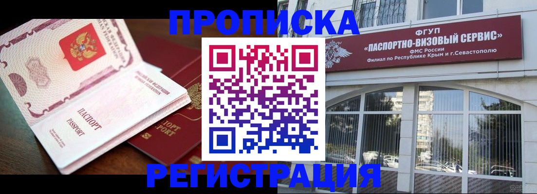 регистрация для дет. сада в Оренбурге